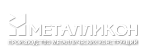 Металликон Металликон