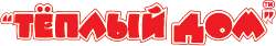 Тёплый дом Тёплый дом