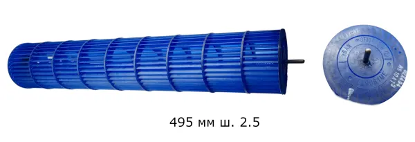 Крыльчатка вентилятора внутреннего блока Rapid RAC/in-07/09HJ/N1_20Y (42004-000040)