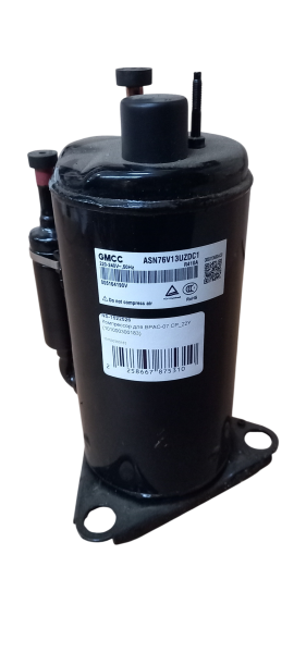 Компрессор ASN76V13UZDC1