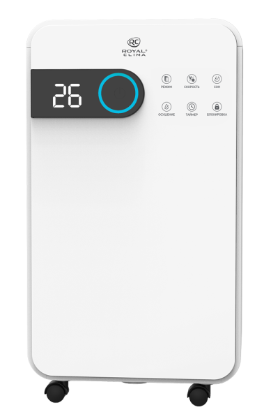 RD-PC16-E PACIFIC Осушитель воздуха ROYAL Clima