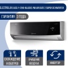 Сплит-система инверторного типа Electrolux EACS/I-12HG-BLACK2/N8 комплект