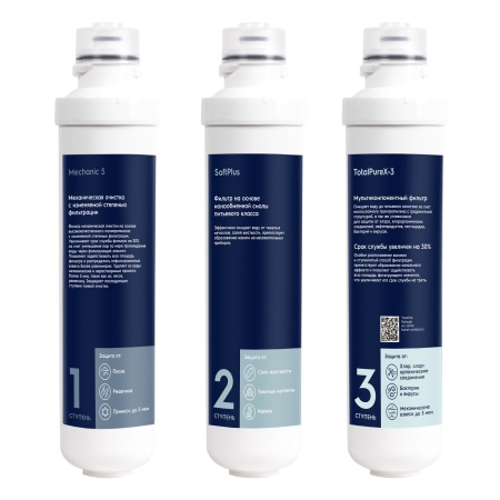 Фильтр для очистки воды Electrolux iStream TotalPure X-3 Softening