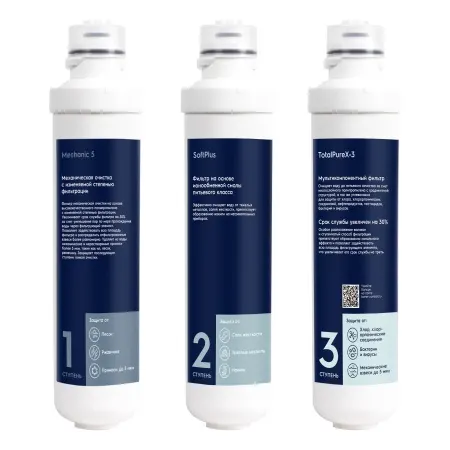 Фильтр для очистки воды Electrolux iStream TotalPure X-3 Softening