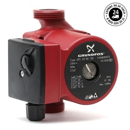 Grundfos Циркуляционный насос UPS 20-60 130
