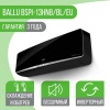 Сплит-система инверторного типа Ballu BSPI-13HN8/BL/EU комплект