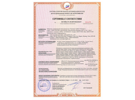 Радиатор масляный Ballu CUBE BOH/CB-09W 2000 (9 секций)