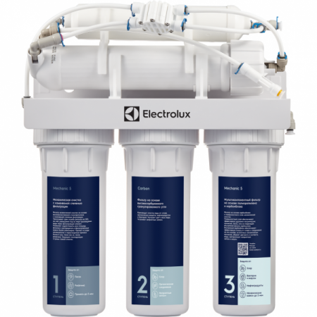 Фильтр для очистки воды Electrolux RevOs OsmoProf500