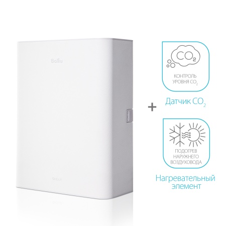 Очиститель воздуха приточный Ballu ONEAIR ASP-100WM