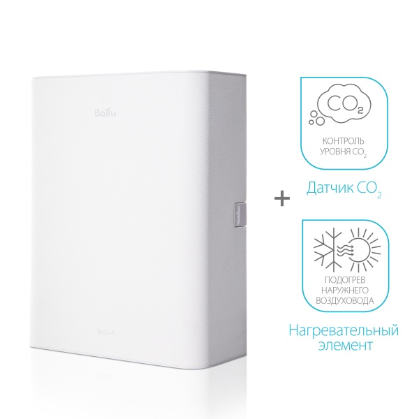 Очиститель воздуха приточный Ballu ONEAIR ASP-100WM