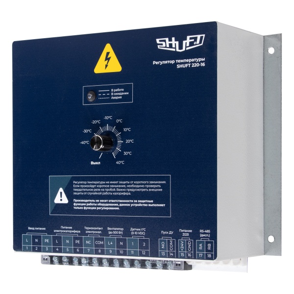 Регулятор температуры SHUFT 220-16 (220В, 16А, 3 кВт)