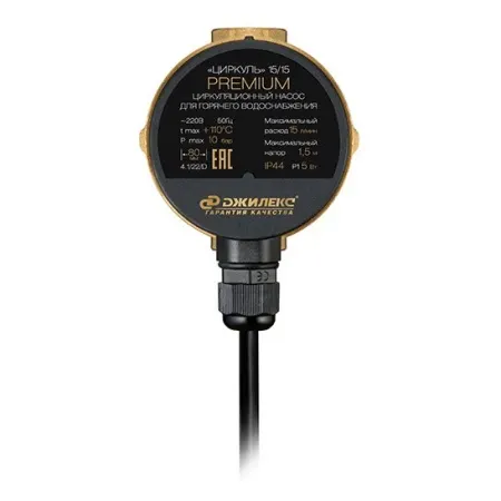 Насос повышения давления Aquario Aquario TEMA-400EA