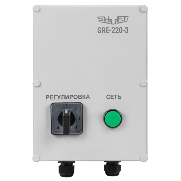 Регулятор 5-ступенчатый SHUFT SRE-E-10,0 (10,0А, 230В)