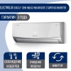 Сплит-система инверторного типа Electrolux EACS/I-12HG-MILK2/N8 комплект