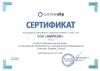 Напольно-потолочный фанкойл 2-2,9 кВт Systemair SYSIMPLE CCF30M