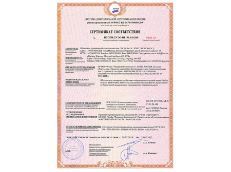 Инфракрасный электрический обогреватель Ballu BHH/M-10