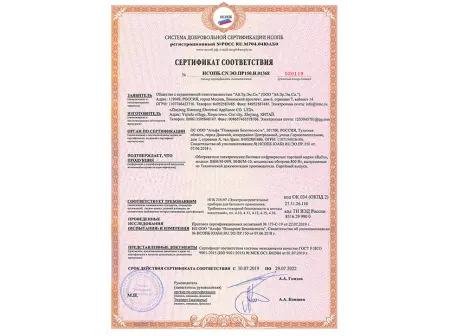Инфракрасный электрический обогреватель Ballu BHH/M-10