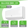 Сплит-система Ballu BSW-09HN1_23Y комплект