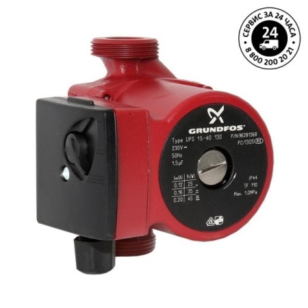 Grundfos Циркуляционный насос UPS 15-40 130