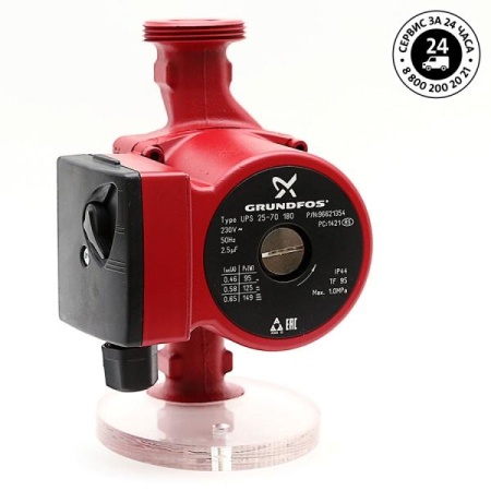 Grundfos Циркуляционный насос UPS 25-70