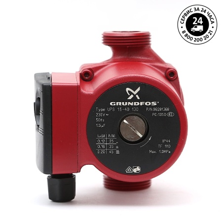 Grundfos Циркуляционный насос UPS 15-40 130