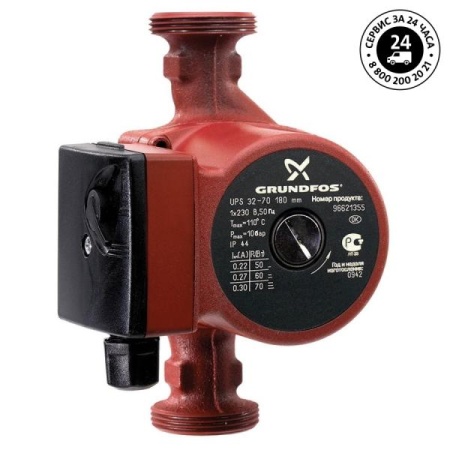 Grundfos Циркуляционный насос UPS 32-70