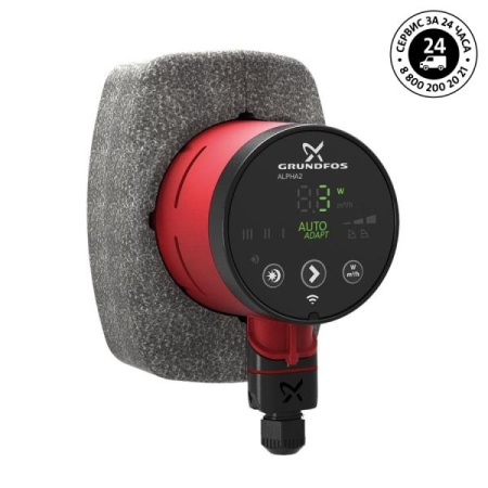 Grundfos Циркуляционный насос ALPHA2 25-60 130