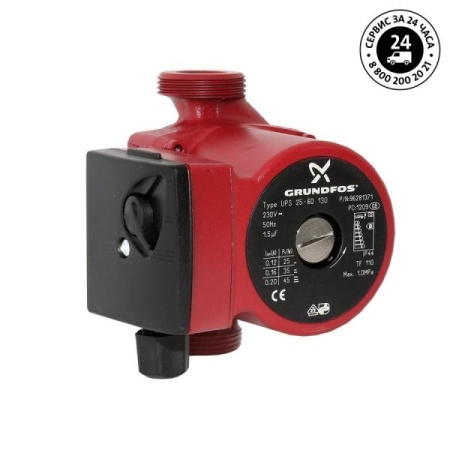Grundfos Циркуляционный насос UPS 25-60 130