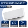 Сплит-система Electrolux EACS-09HAL/N3 комплект