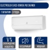 Сплит-система Electrolux EACS-09HSK/N3 комплект
